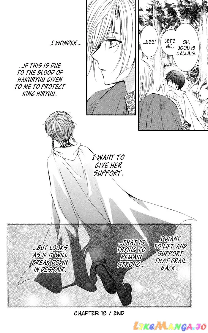 Yona of the Dawn Chapter 18 image 31_optimized